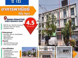 3 Bedroom Retail space for sale in Thailand, Pa Rai, Aranyaprathet, Sa Kaeo, Thailand
