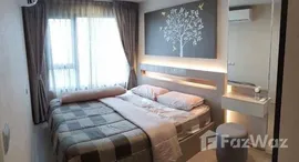 ยูนิตที่เหลืออยู่ในโครงการ ไลฟ์ ลาดพร้าว