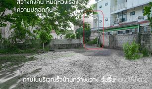 N/A Land for sale in Thap Thiang, Trang 