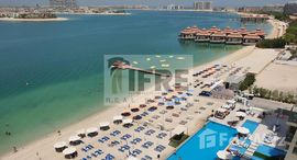  Royal Bay الوحدات المتوفرة في 