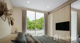 ยูนิตที่เหลืออยู่ในโครงการ ฮาร์โมเนีย ซิตี้ การ์เด้น