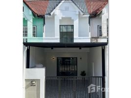 2 Bedroom Townhouse for sale in Thailand, Lat Sawai, Lam Luk Ka, Pathum Thani, Thailand