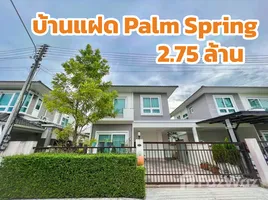 3 Bedroom House for sale in Songkhla, Hat Yai, Hat Yai, Songkhla