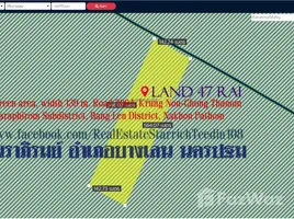  Land for sale in Bang Len, Nakhon Pathom, Nara Phirom, Bang Len