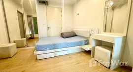 ยูนิตมือสองและให้เช่า