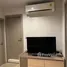 1 спален Кондо в аренду в Life Asoke Rama 9, Makkasan