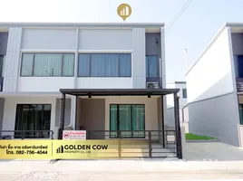 3 Bedroom Townhouse for rent in Phraeksa, Mueang Samut Prakan, Phraeksa