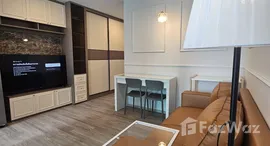 ยูนิตที่เหลืออยู่ในโครงการ รีเจ้นท์ โฮม บางนา