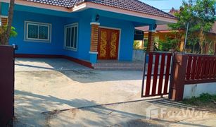 2 Bedrooms House for sale in Hua Samrong, Chachoengsao 