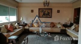 appartement en vente sur Hay Riad 在售单元