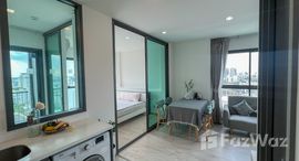 ยูนิตที่เหลืออยู่ในโครงการ ริทึ่ม รางน้ำ