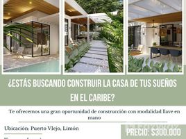  Terreno (Parcela) en venta en Limón, Talamanca, Limón