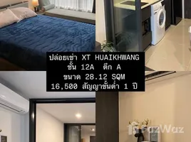 1 Bedroom Condo for rent at XT Huaikhwang, Din Daeng, Din Daeng