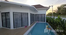 ยูนิตมือสองและให้เช่า