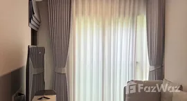 ยูนิตที่เหลืออยู่ในโครงการ แชปเตอร์ ทองหล่อ 25