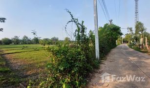 Земельный участок, N/A на продажу в Rai Noi, Ubon Ratchathani 