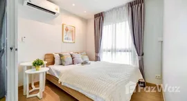 ยูนิตที่เหลืออยู่ในโครงการ รีเจ้นท์ โฮม 6 ประชาชื่น