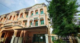 ยูนิตมือสองและให้เช่า