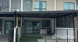 ยูนิตที่เหลืออยู่ในโครงการ พฤกษาวิลล์ รามอินทรา-พระยาสุเรนทร์ 2