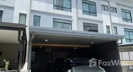 ยูนิตที่เหลืออยู่ในโครงการ คิว ไพร์ม สุขุมวิท 77