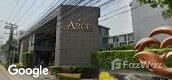 스트리트 뷰입니다. of Arco Home Office