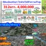 Land for sale in Nong Pla Lai, Pattaya, Nong Pla Lai