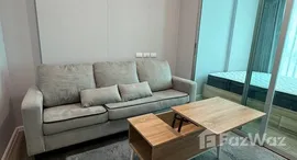 Happy Condo Donmuang The Terminal 在售单元