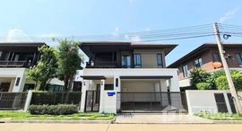 ยูนิตมือสองและให้เช่า