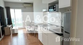 ยูนิตมือสองและให้เช่า