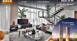 Доступные квартиры в One Za'abeel