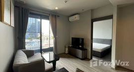 ยูนิตที่เหลืออยู่ในโครงการ Ideo Mobi Rangnam