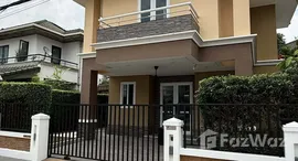 ยูนิตที่เหลืออยู่ในโครงการ บ้าน สวน ลลนา