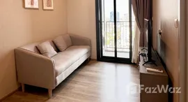 ยูนิตที่เหลืออยู่ในโครงการ โอกะ เฮาส์