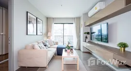 ยูนิตที่เหลืออยู่ในโครงการ ริทึ่ม เอกมัย 