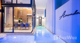 ยูนิตที่เหลืออยู่ในโครงการ ไอนารา วิลล่า