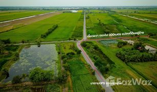 N/A Land for sale in Phra Achan, Nakhon Nayok 