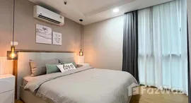 ยูนิตที่เหลืออยู่ในโครงการ เดอะ มาสเตอร์ สาทร เอ็กเซ็คคลูทีฟ