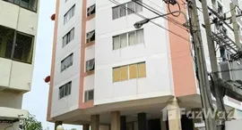 ยูนิตที่เหลืออยู่ในโครงการ ฟิฟตี้ปาร์ค