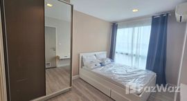 ยูนิตที่เหลืออยู่ในโครงการ เมโทร ลักซ์ เกษตร