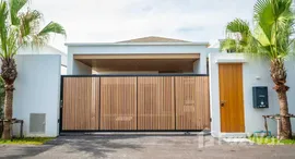 ยูนิตที่เหลืออยู่ในโครงการ โมอาน่า เรสซิเดนซ์ เกาะแก้ว