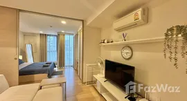 ยูนิตที่เหลืออยู่ในโครงการ ลิฟ แอท ฟอร์ตี้นาย