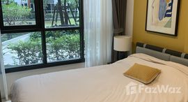 ยูนิตที่เหลืออยู่ในโครงการ เอกซ์ที ห้วยขวาง