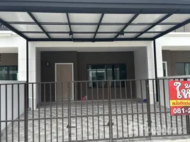 บ้านเดี่ยว 3 ห้องนอน ให้เช่า ในโครงการ พฤกษาวิลล์ 120 สนามบินเชียงใหม่, แม่เหียะ