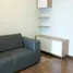 1 Bedroom Condo for sale at Centric Tiwanon Station, Bang Khen