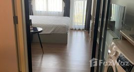 ยูนิตที่เหลืออยู่ในโครงการ ดิ ออริจิ้น ราม 209 อินเตอร์เชนจ์