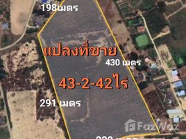 ขายที่ดิน ใน หนองเหียง, พัทยา, หนองเหียง, พนัสนิคม
