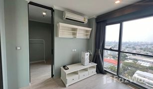 1 Schlafzimmer Wohnung zu verkaufen in Thanon Phaya Thai, Bangkok Rhythm Rangnam