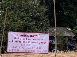 Prachin Buri で売却中 土地区画, 非hom, Mueang Prachin Buri, Prachin Buri