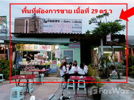  토지을(를) Chon Buri에서 판매합니다., Bang Phra, 시 라차, Chon Buri