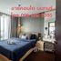 2 Schlafzimmer Wohnung zu verkaufen im Nice Suites II Sanambinnam, Tha Sai, Mueang Nonthaburi